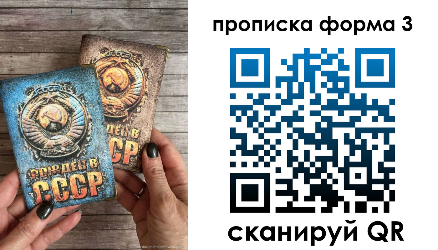 регистрация для школы в Нижнекамске