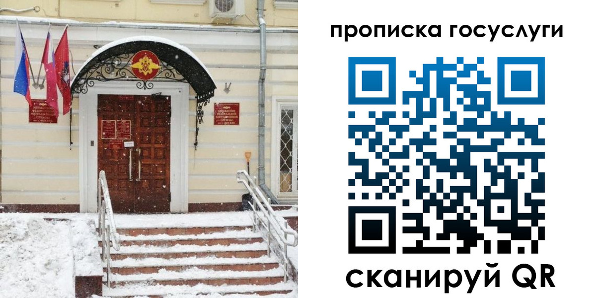 временная регистрация 2025 в Нижнекамске