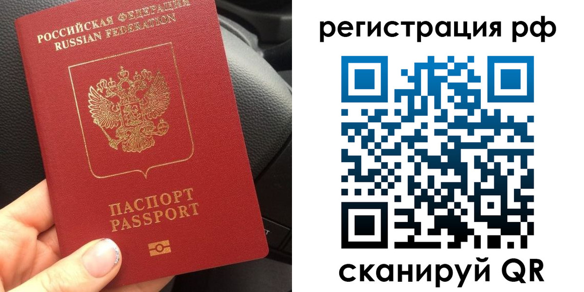 регистрация для дет. сада в Нижнекамске